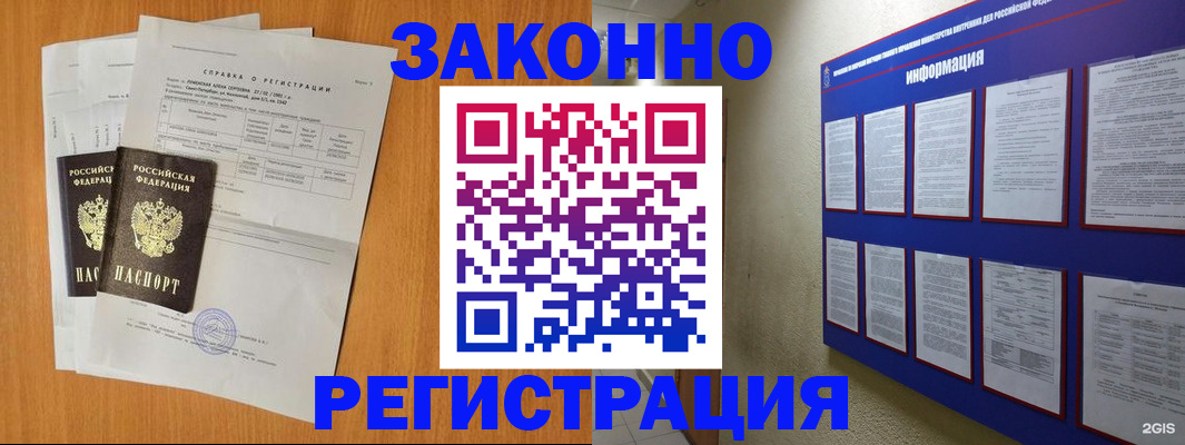 форма 3 в Алатыре