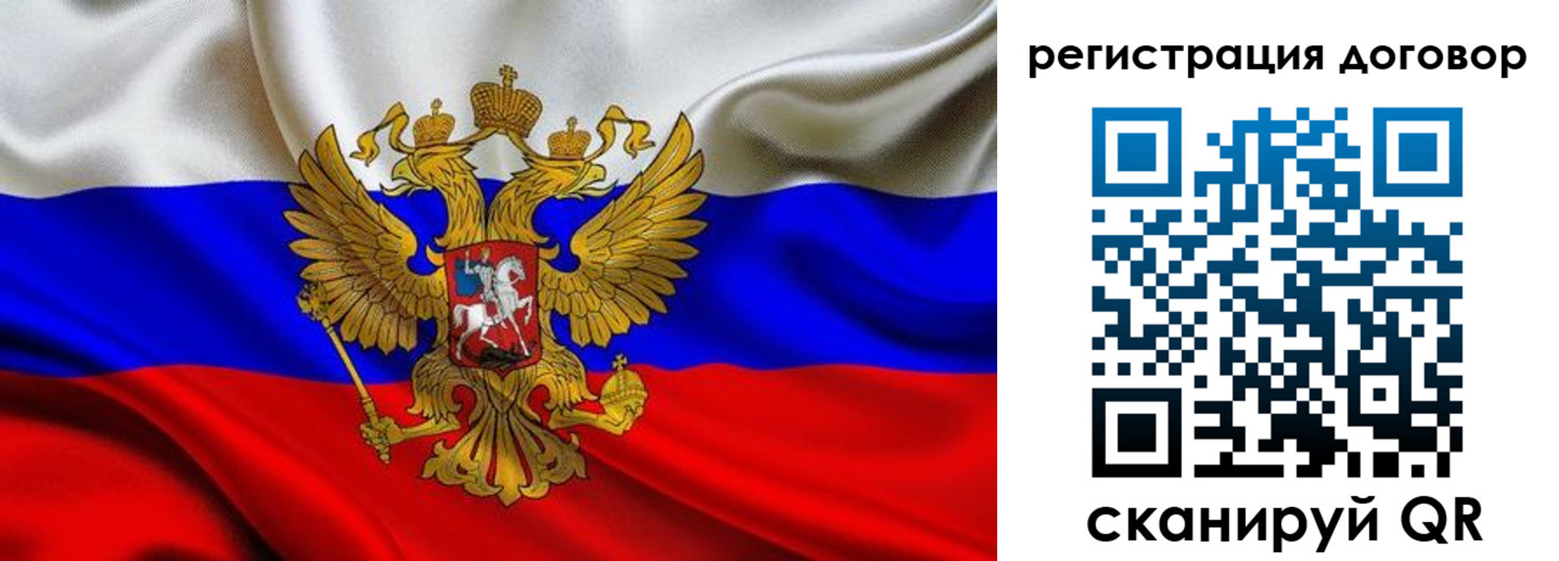 купить прописку в Алатыре